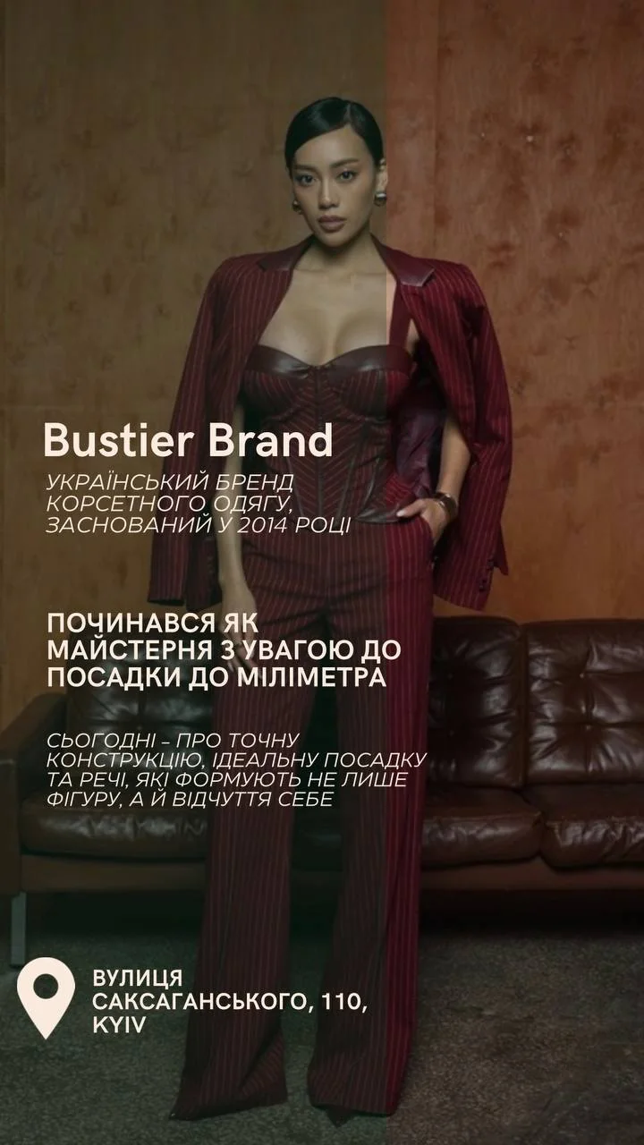 Bustier Brand
